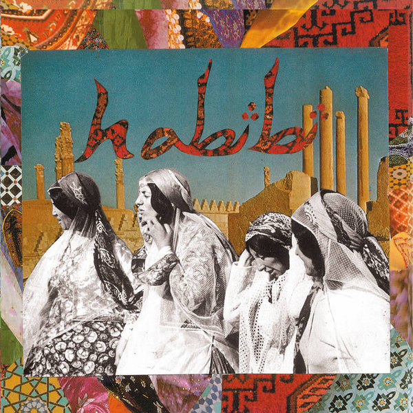 Habibi  – S/T [DELUXE EDITION, RED VINYL w/ yellow 4-song 7"] – New LP