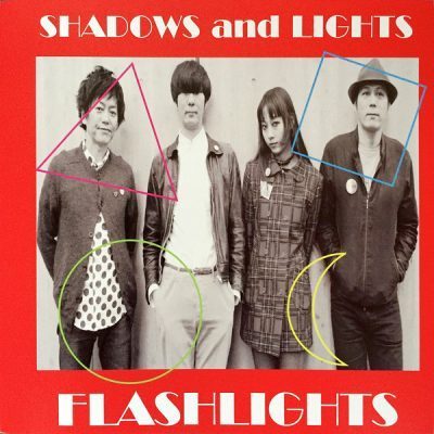 Flashlights - Shadows and Lights - New LP
