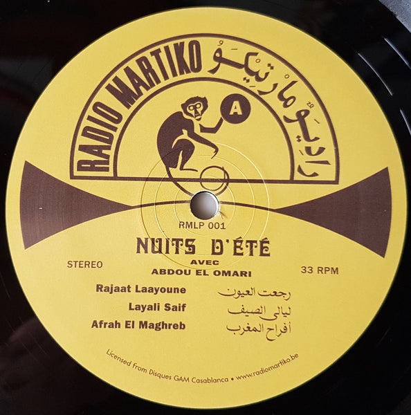 Omari, Abdou El –  Nuits D'Été Avec Abdou El Omari [IMPORT] – New LP