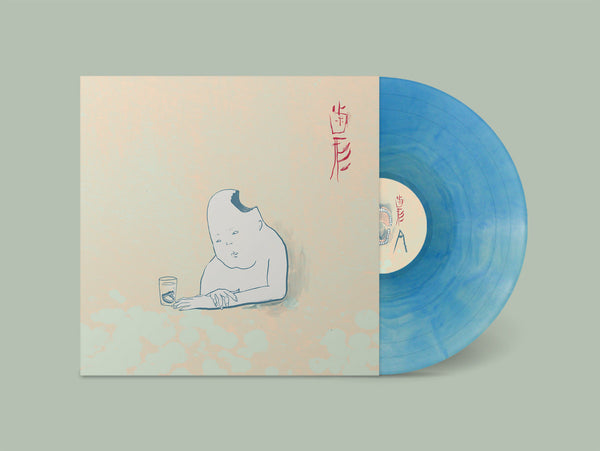 TEKE::TEKE – Hagata [LIMITED SEAFOAM-BLUE VINYL] – New LP