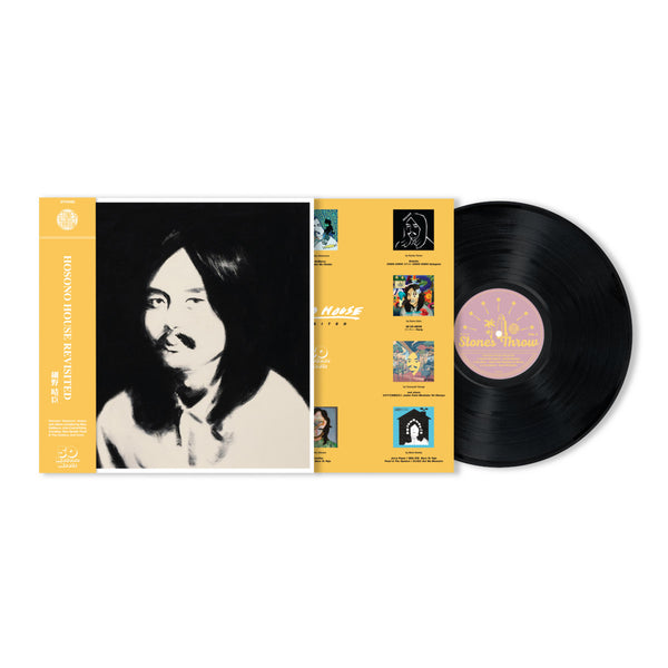 Various Artists – Hosono House Revisited [2xLP] - New LP