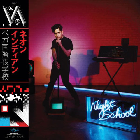 Neon Indian – Vega Intl. Night School [2xLP BLUE DREAM SPLASH VINYL] - New LP