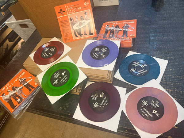 PREORDER: Fuzziyama Surfers, The – 4 Song EP” [Random Colored] – New 7"