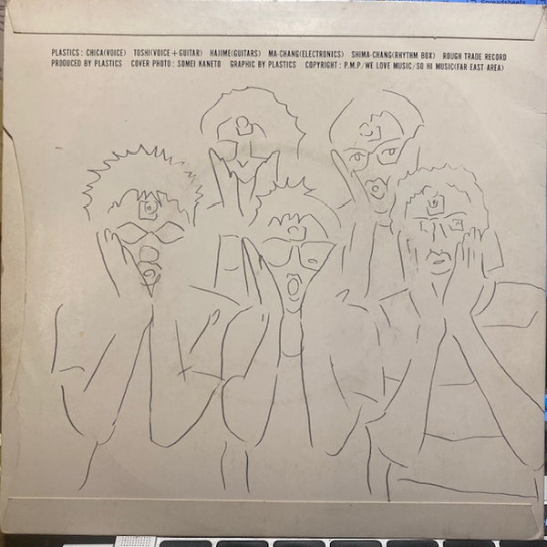 Plastics – Copy / Robot [Japan 1979] - Used 7"