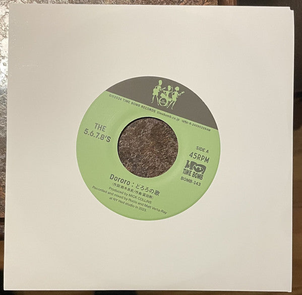 5.6.7.8.'s - Dororo / Granada Fuzz [IMPORT] – New 7"