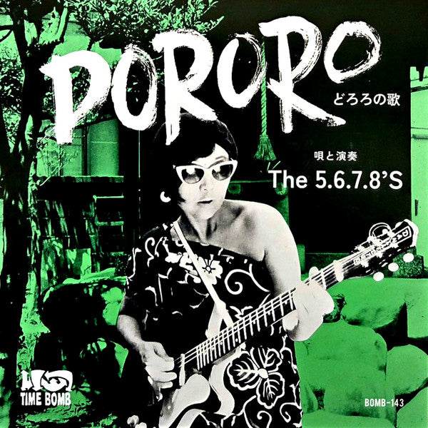5.6.7.8.'s - Dororo / Granada Fuzz [IMPORT] – New 7"