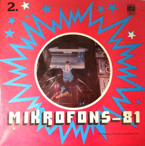 Various Artists - Mikrofons-81 – Used LP