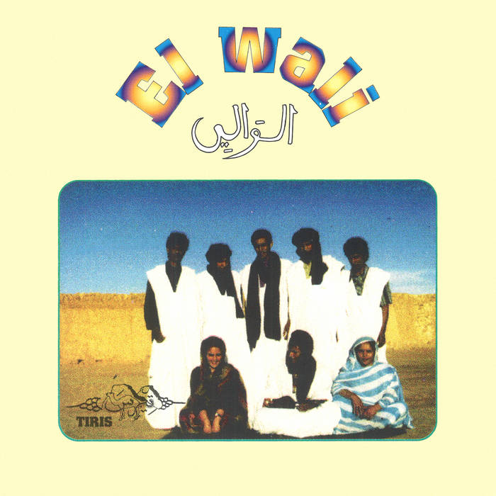 El Wali [Western Sahara] – Tiris – New LP