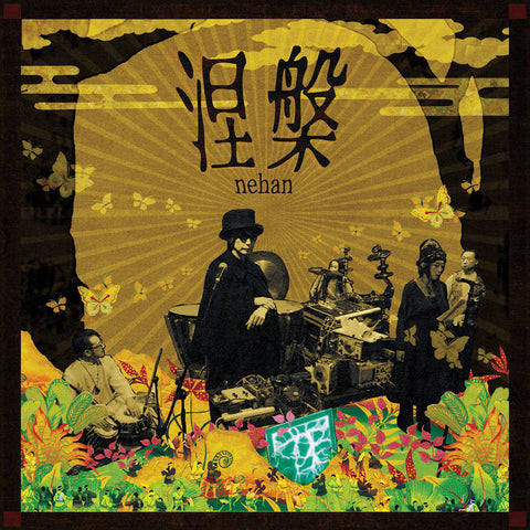 nehan – an evening with nehan -[Japan 2024 avant garde] – New LP