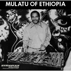 Astatke, Mulatu – Mulatu of Ethiopia [IMPORT] – New LP