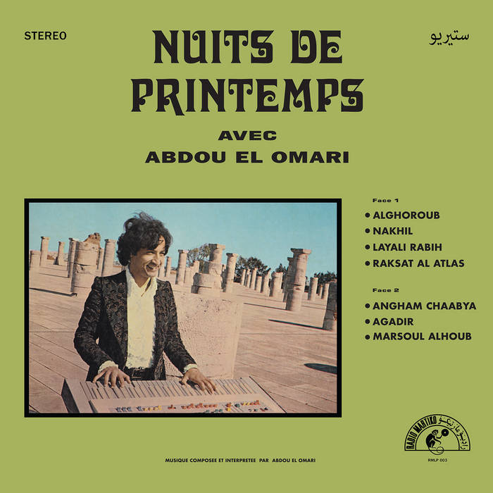 Omari, Abdou El –    Nuits de Printemps Avec Abdou El Omari [IMPORT] – New LP