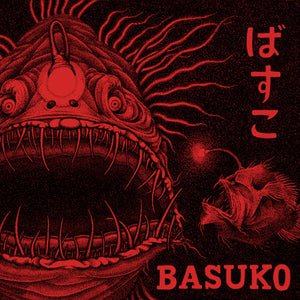 Basuko - S/T – New 7"