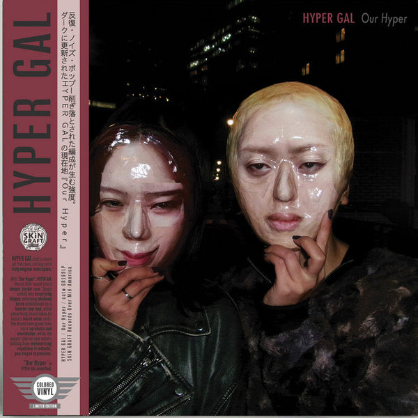 HYPER GAL – Our Hyper [YELLOW VINYL] - New LP