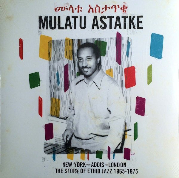 Astatke, Mulatu – New York - Addis - London: The Story of Ethio Jazz 1965 - 1975 [IMPORT 2xLP] – New LP