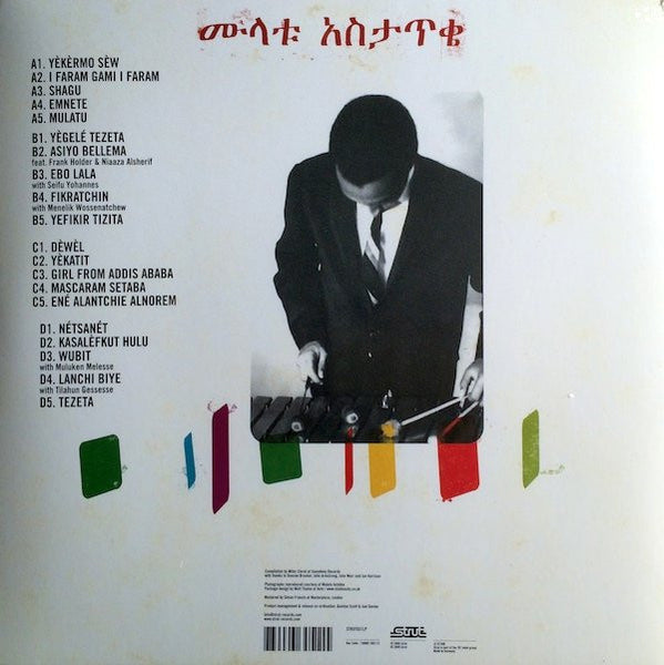 Astatke, Mulatu – New York - Addis - London: The Story of Ethio Jazz 1965 - 1975 [IMPORT 2xLP] – New LP