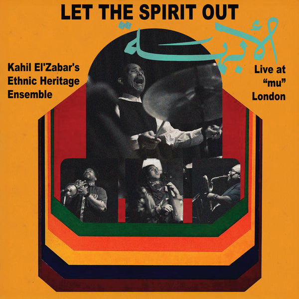 El'Zabar, Kahil – Let The Spirit Out, Live at "mu" London [2xLP IMPORT] - New LP