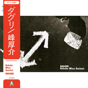 Mine Quintet, Kohske – Daguri [1972 Jazz Japan] – New LP