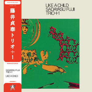 Fujii, Sadayasu Trio – Like A Child [1977 Jazz Japan] – New LP