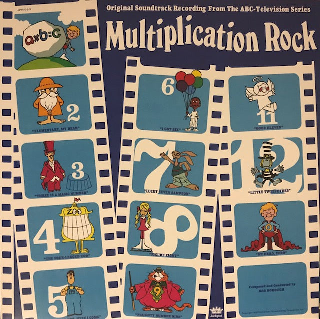 Multiplication Rock Original Soundtrack – New LP