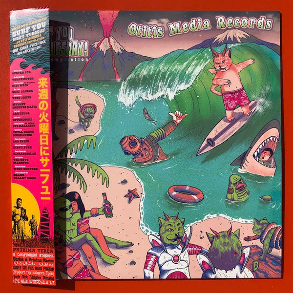 Various Artists– Surf You Next Tuesday   [Random Color Vinyl. International Surf Rock Comp] – New LP