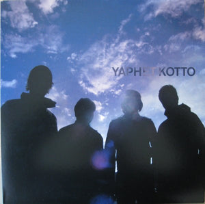 Yaphet Kotto – We Bury Our Dead Alive – New LP