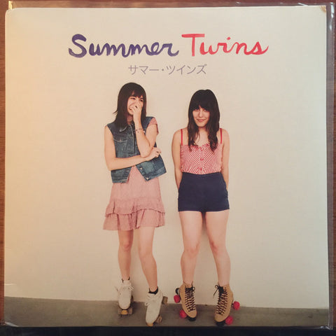 Summer Twins - S/T  – Used LP