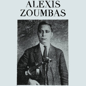 Zoumbas, Alexis  -  S/T – New LP