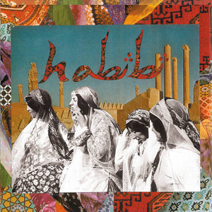 Habibi  – S/T [DELUXE EDITION, RED VINYL w/ yellow 4-song 7"] – New LP