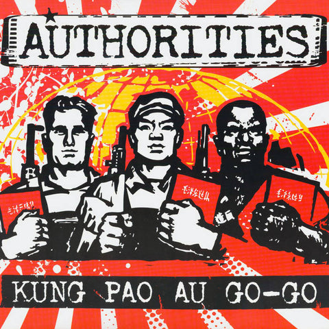 Authorities - Kung Pao Au Go Go [MARKED DOWN.  RED/WHITE SPLATTER VINYL] – New LP