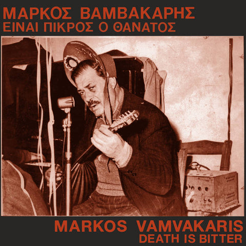 Vamvakaris, Markos – Death Is Bitter [Greek 1932-1936 w/ booklet] – New LP